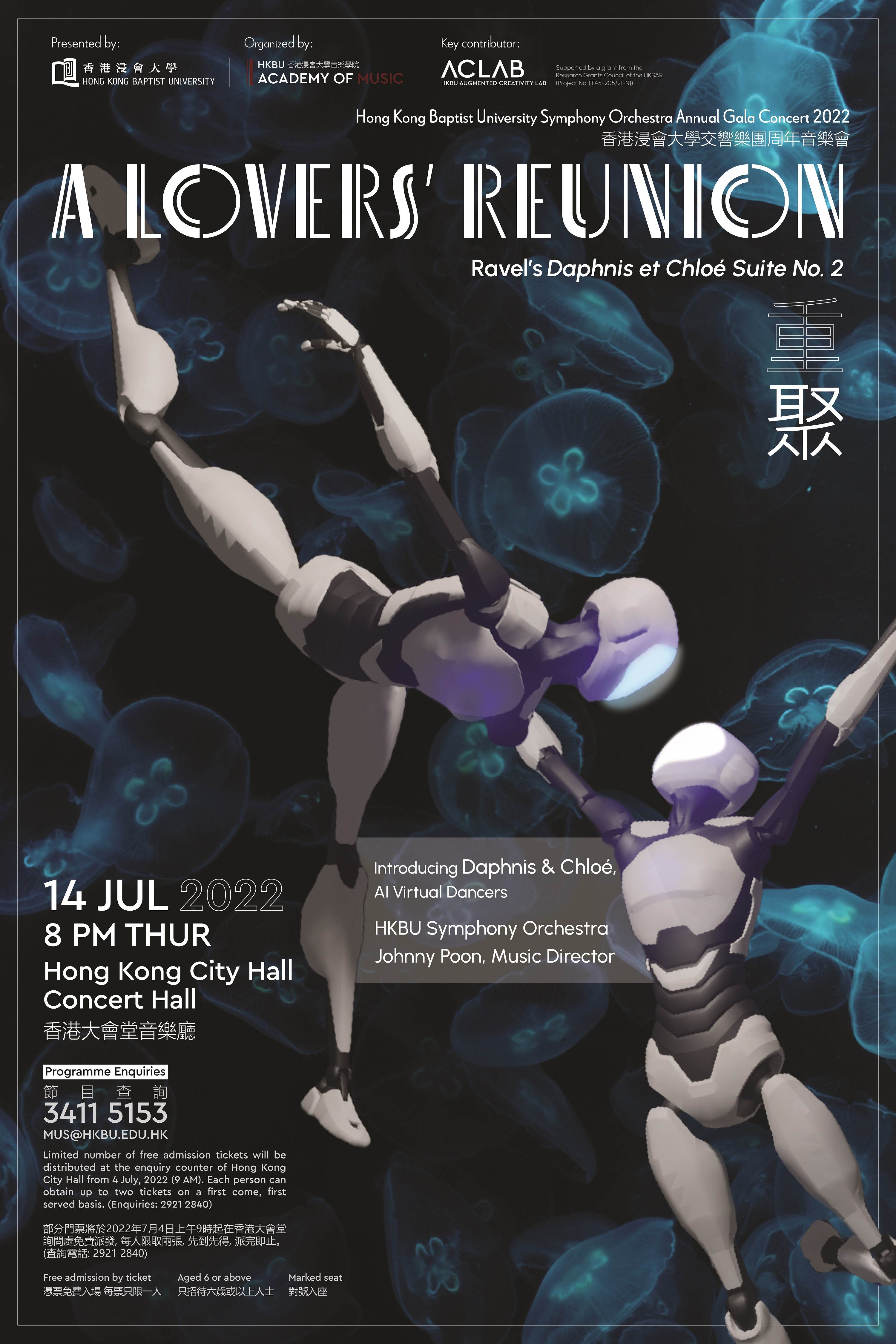 Poster for the HKBU Symphony Orchestra