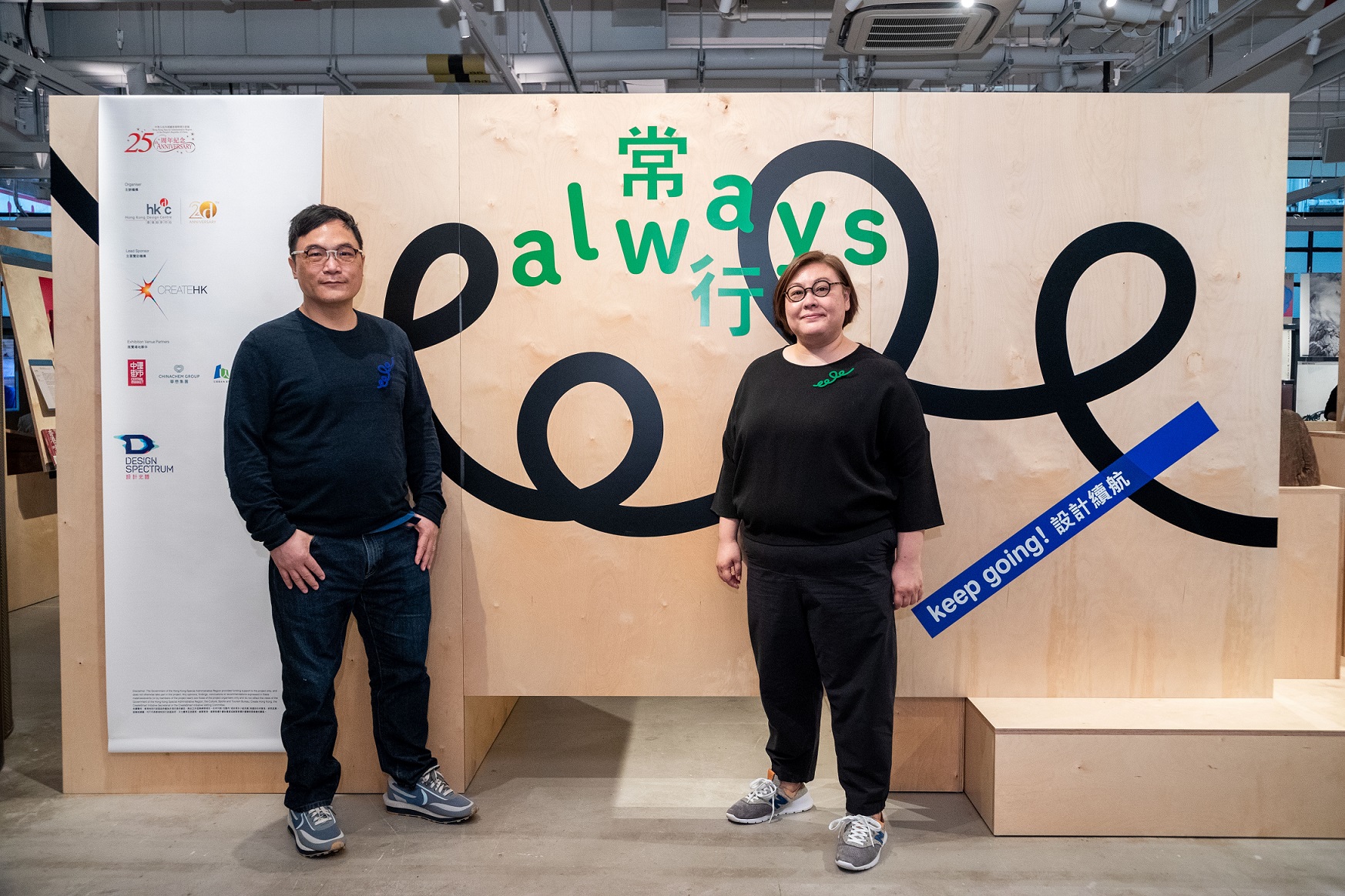Curated by local designers Benny Au and Teresa Chan of miniminigallery, the ‘always’ exhibition explores sustainability beyond the material level from a new perspective.