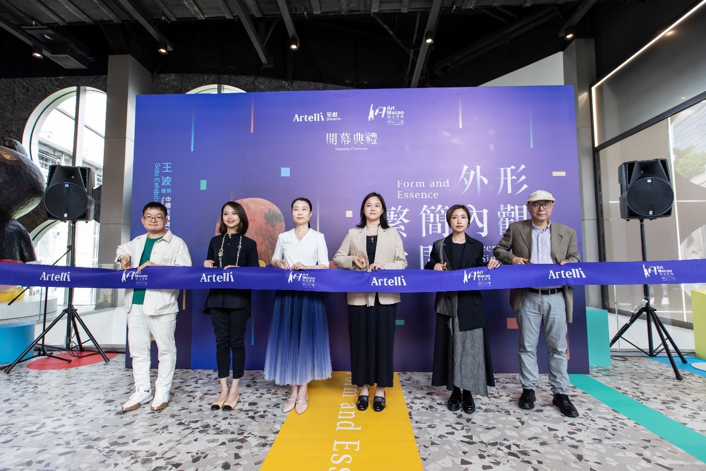 Representatives from Liaison Office of the Central Peoples Government in the Macao SAR, the Macao SAR government, senior executives from Melco Resorts & Entertainment and Forward Fashion, and artist Wang Bo (first from left) joined together to kick off the exhibition at Artelli