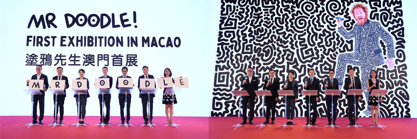 Representatives from Liaison Office of the Central Peoples Government in the Macao SAR, the Macao SAR government, senior executives from Melco Resorts & Entertainment and Forward Fashion joined together to kick off the exhibition
