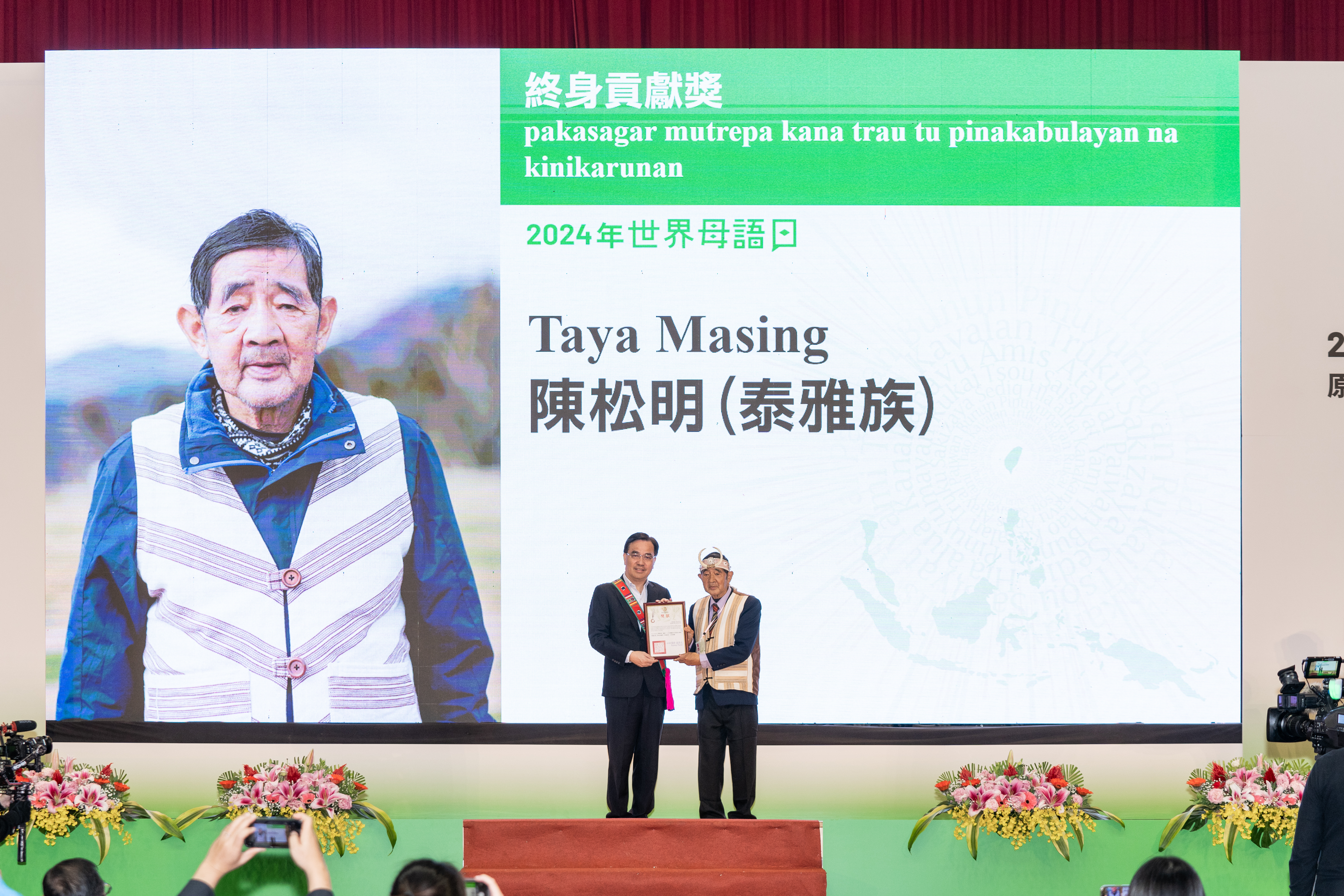 Recipient of the Lifetime Contribution Award  Taya Masing