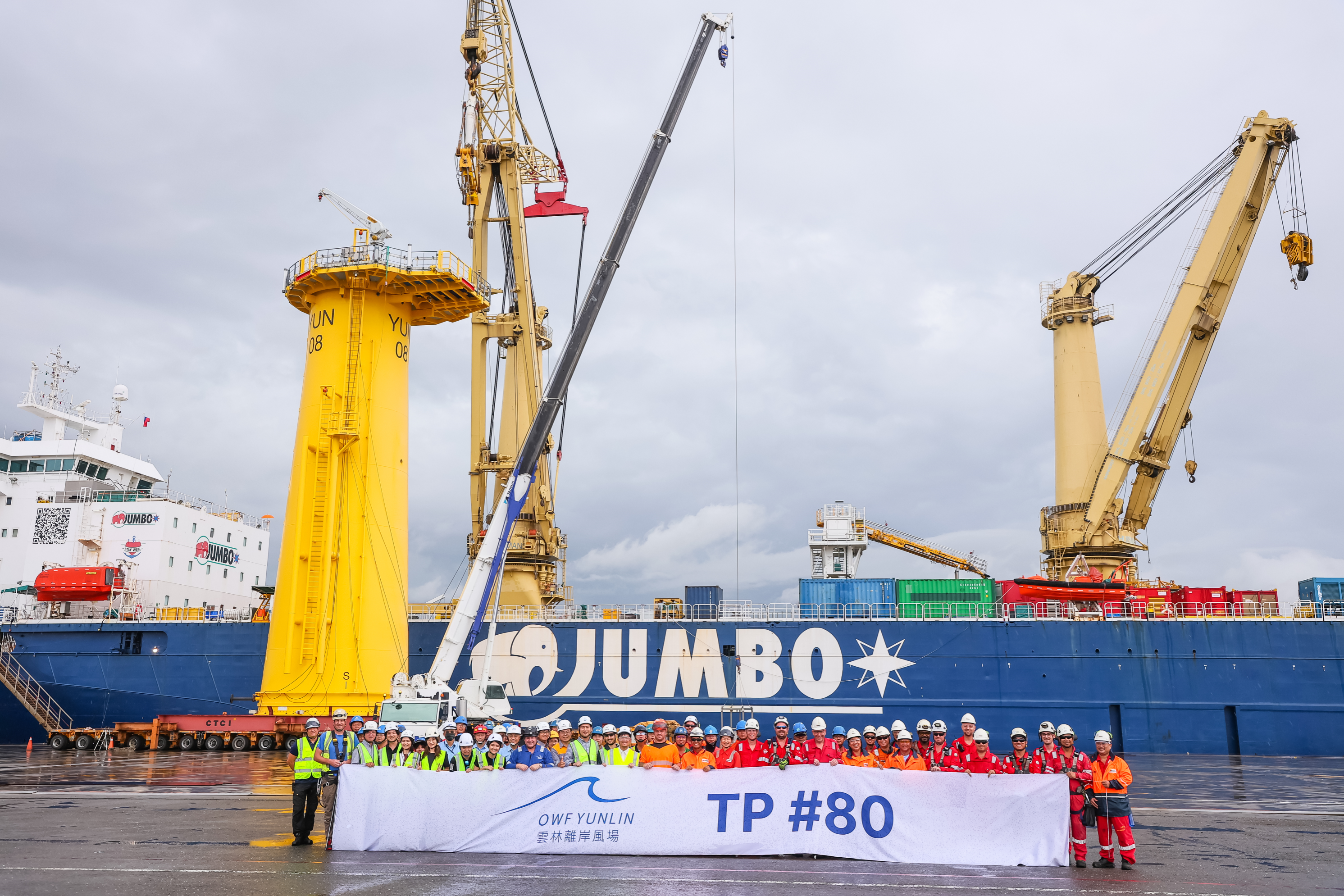 640 MW Yunlin Offshore Wind Farm